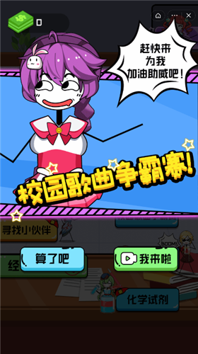 同学几年级2的图册