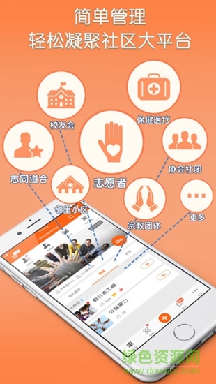 buddydo共度的图册