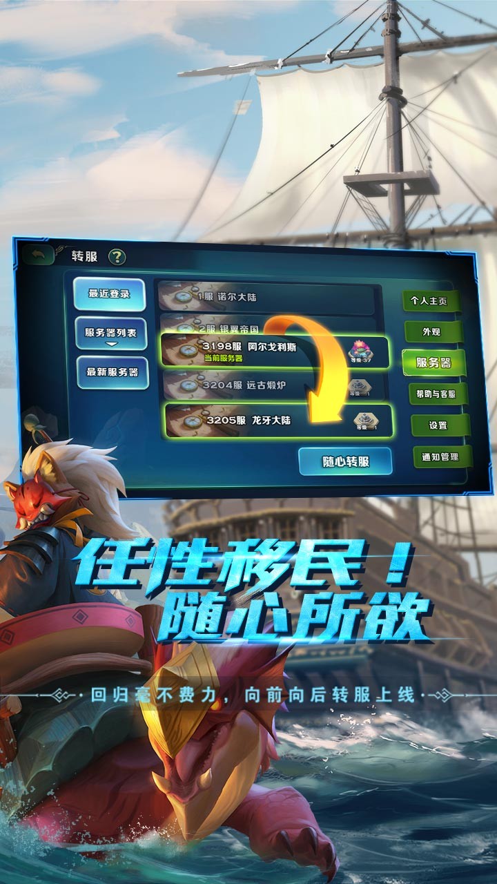 剑与家园的图册