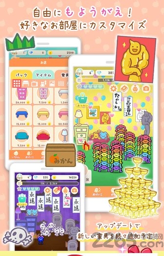 言灵日记手机版的图册