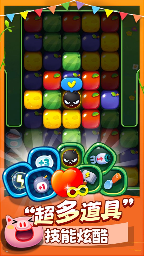 消消乐连萌的图册