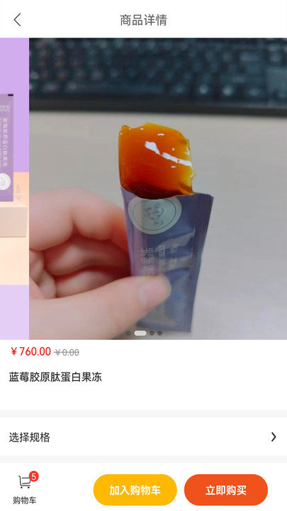 云商软件的图册