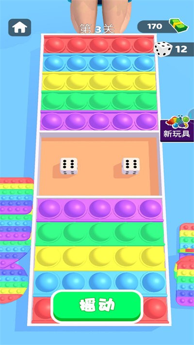 全民戳泡泡最新版的图册