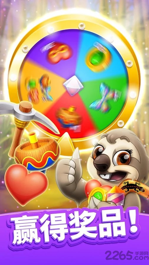 水晶连接手游的图册