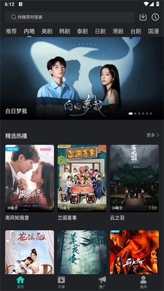 海鸥影评2025官方正版的图册