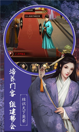 问鼎官场的图册