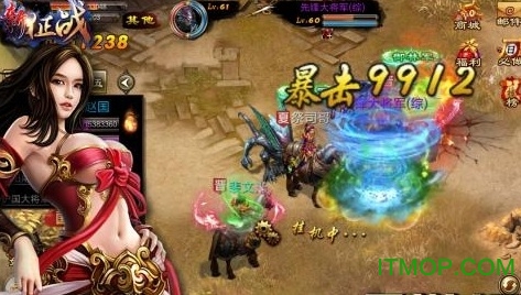 新征战内购破解版的图册