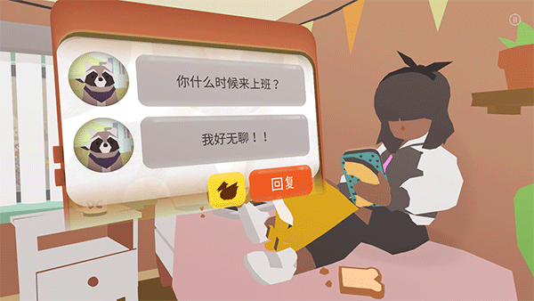 甜甜圈都市完整版的图册