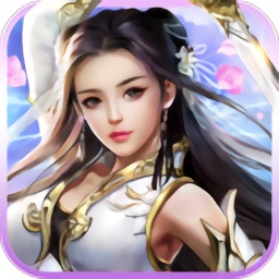 仙姬剑手游飞升版