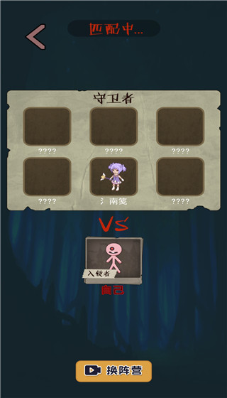 一起来躺平的图册