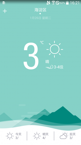 卡片天气的图册