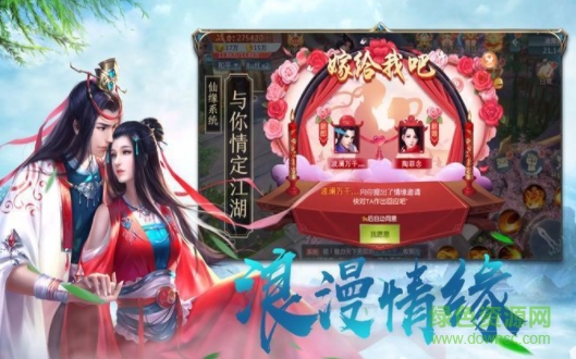 剑心诀百抽版的图册