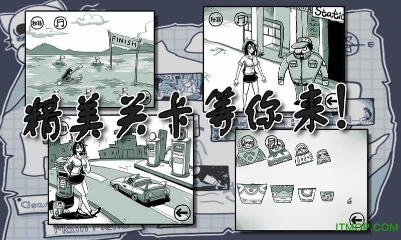 史上最贱游戏(trollFacequest)的图册