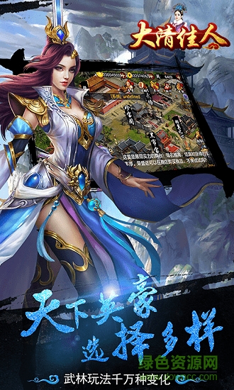 大清佳人bt版公益服的图册