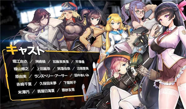 lastorigin国际服的图册