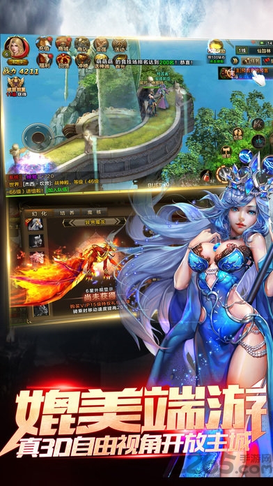 末日圣殿传奇官方版的图册