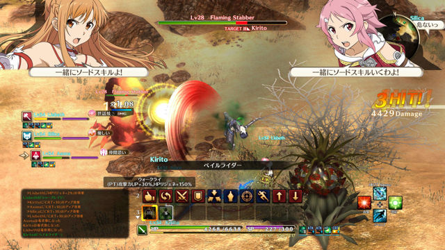 刀剑神域黑衣剑士王牌公益服的图册