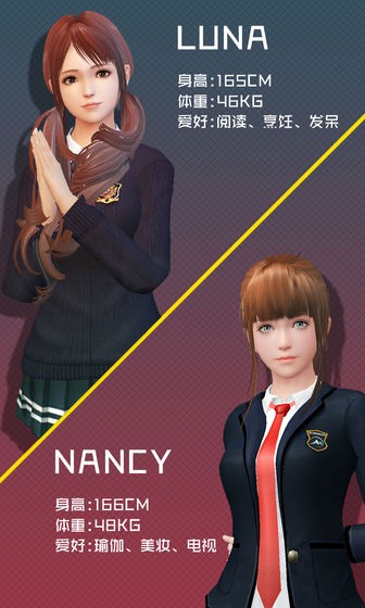 智能姬化游戏的图册