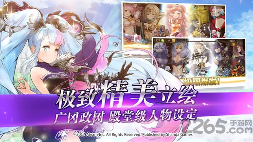 九游神域召唤手游的图册