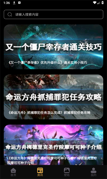 Apksrr助手官方版的图册