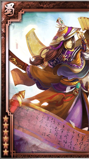 三国的后裔的图册