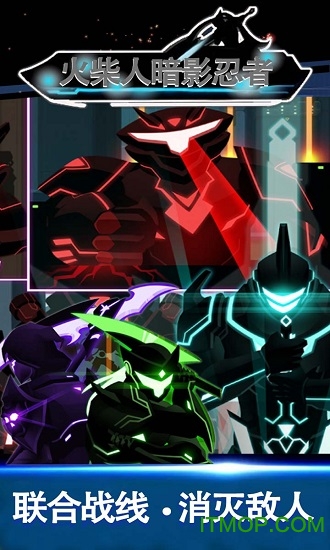 火柴人暗影忍者中文版的图册