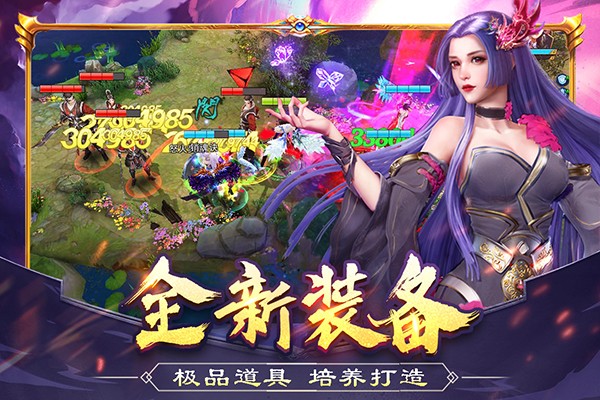 美人传九游版的图册