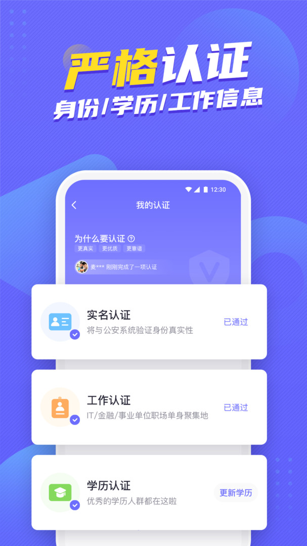 二狗APP的图册