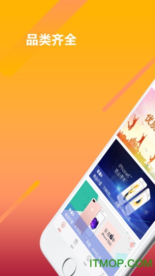 嗨租(数码产品租赁)的图册