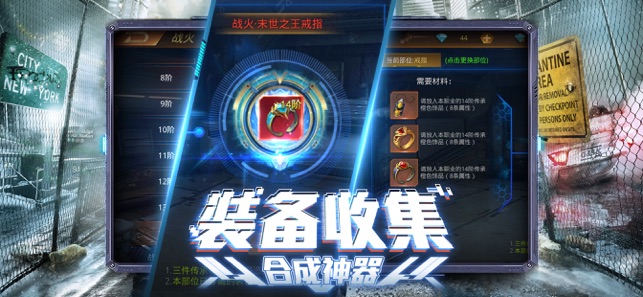 穿越末日的图册