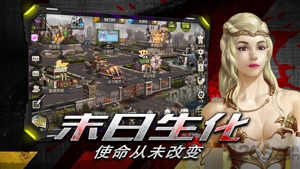 尸潮生存游戏的图册