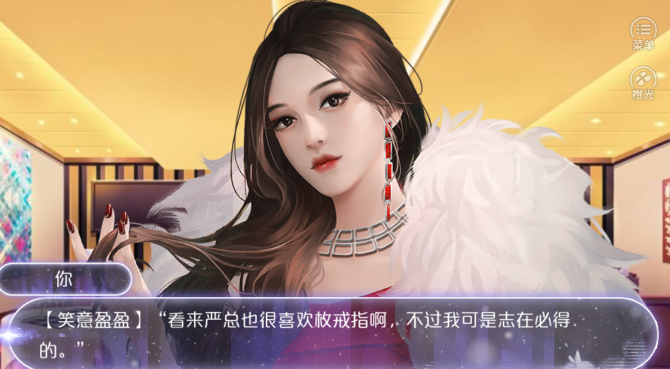 逆袭之拯救废柴计划的图册