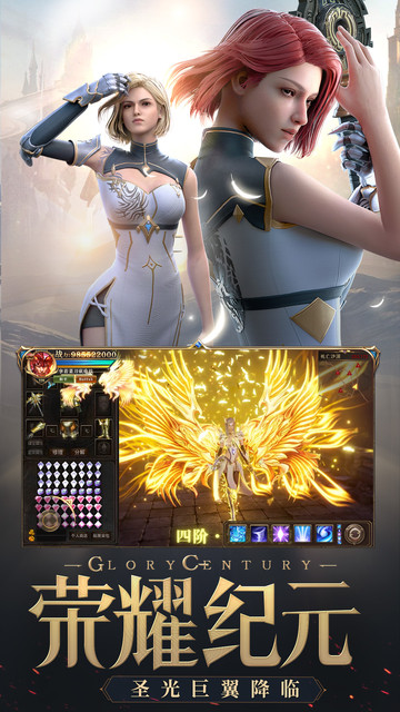 大天使勇者最新版的图册