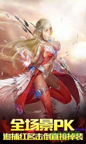 噬魂之戒满v版的图册