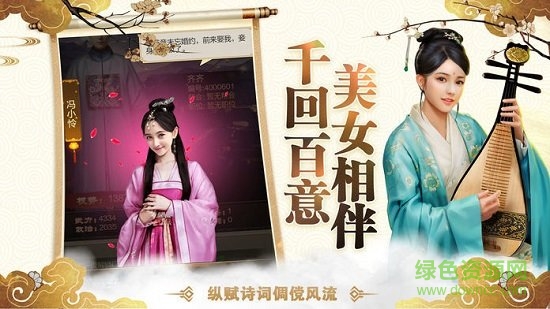 官途无双变态公益服的图册