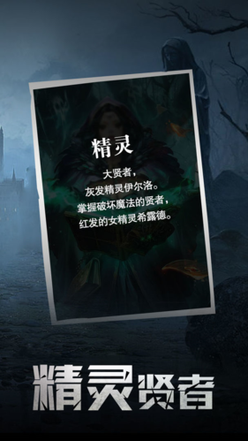 末世大贤者的图册