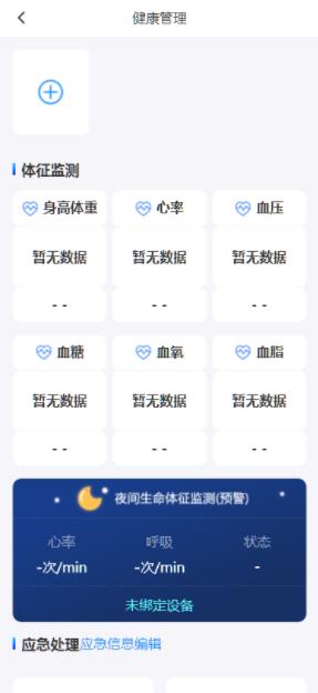 中军华云健康的图册