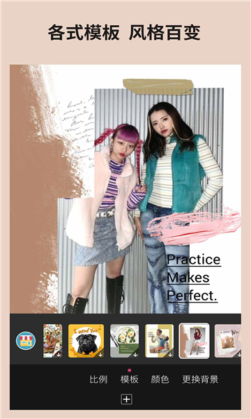 玩美相机的图册