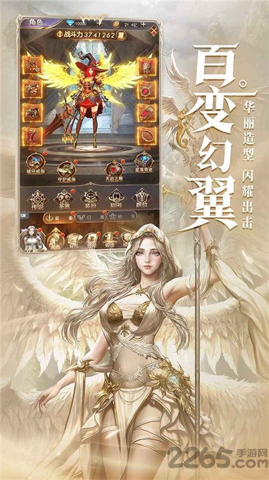 战姬国度官方版的图册