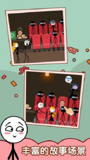 渣男别想跑手机版的图册