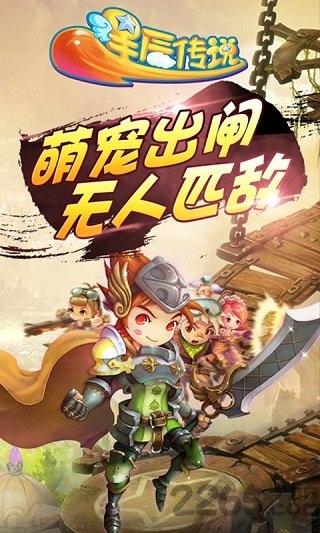 星辰传说变态版的图册