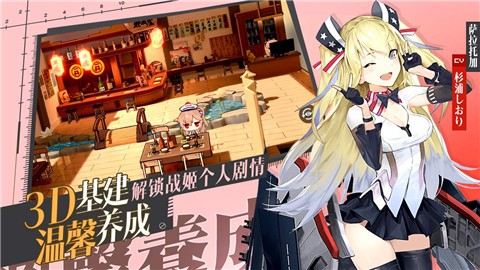 苍蓝誓约七夕版本的图册