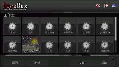 暴力沙盒中文版最新版的图册