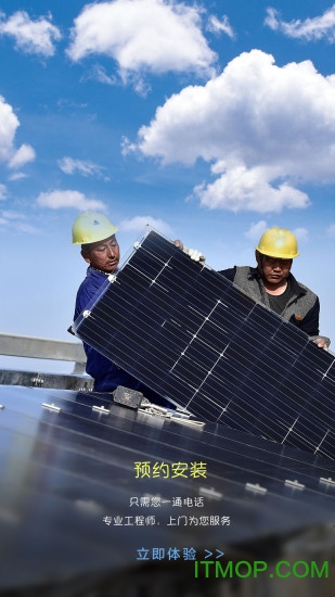 光明顶Ai的图册