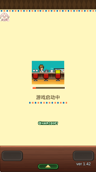 咖啡混合物语汉化版的图册