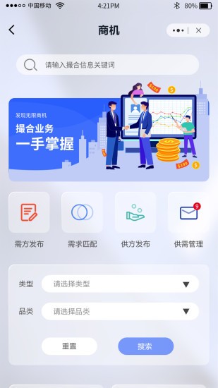 全球共德的图册