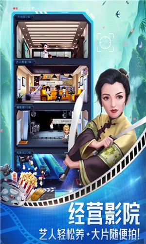 导演请指教的图册