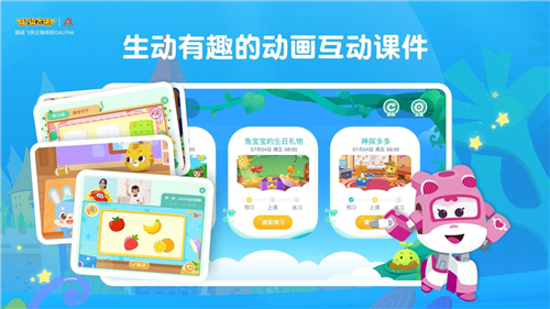 豌豆线下课的图册