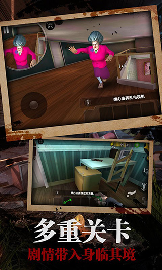 恐怖女老师的图册