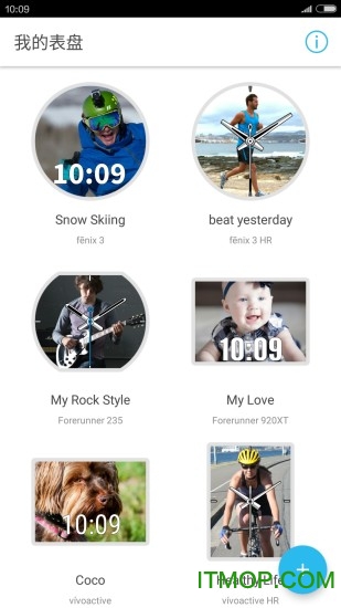 佳明faceit表盘更换软件的图册